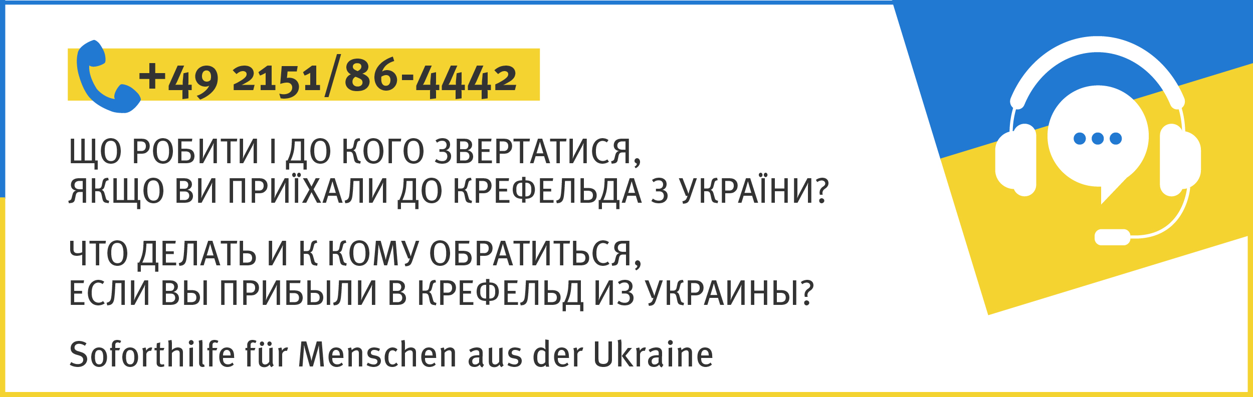 Hotline bei der Stadt Krefeld für Menschen aus der Ukraine. Grafik: Stadt Krefeld, Presse und Kommunikation
